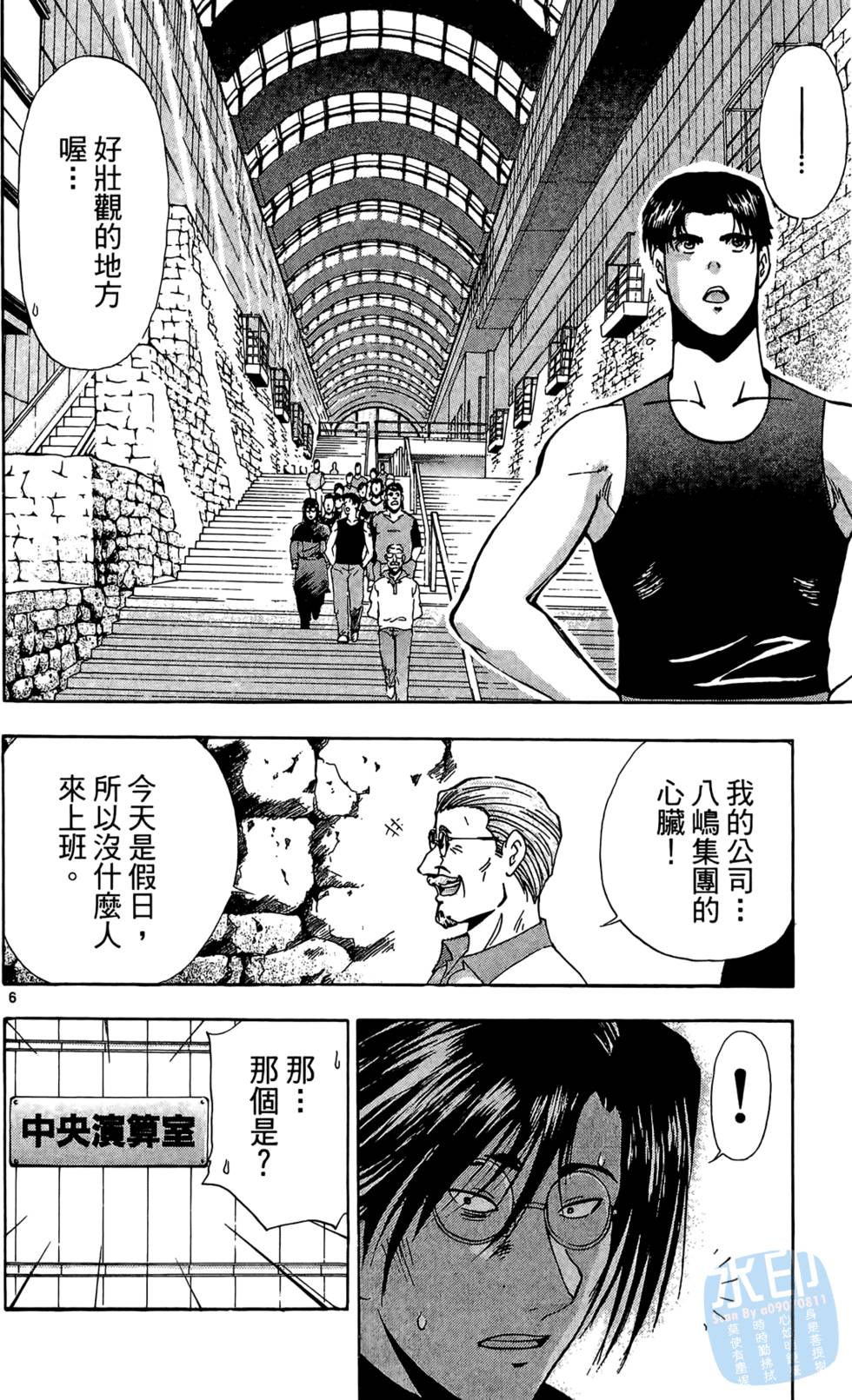 第67页