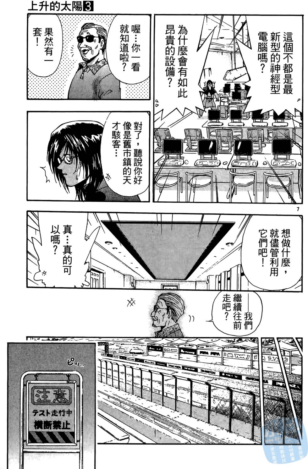 第68页