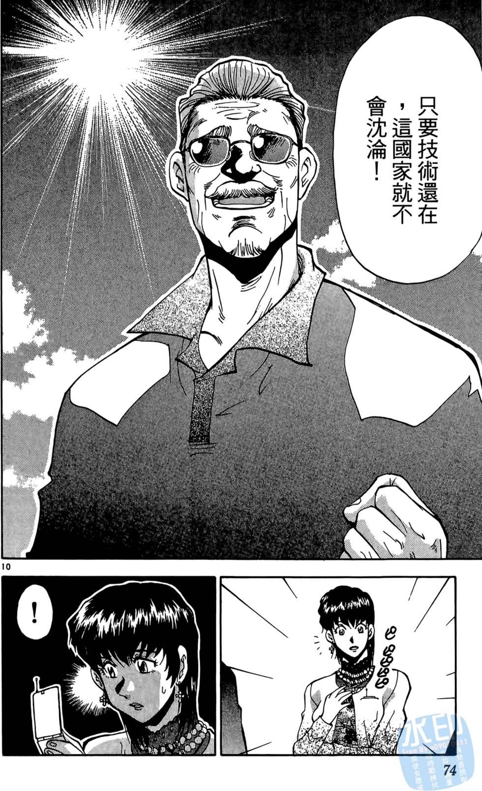第71页