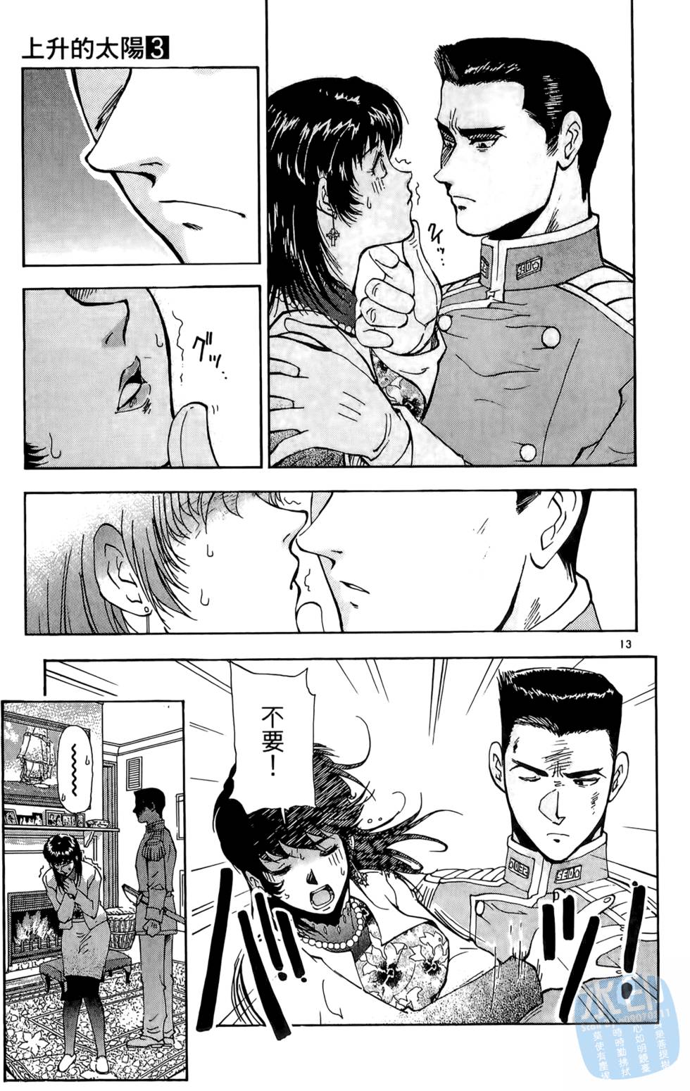 第74页