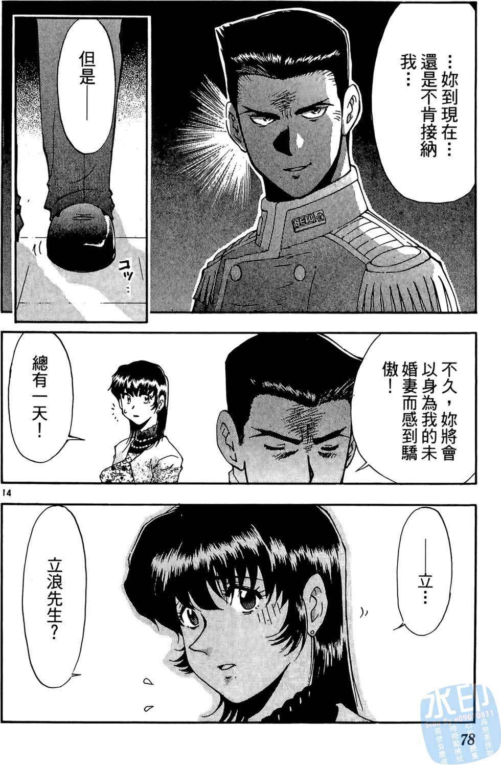 第75页