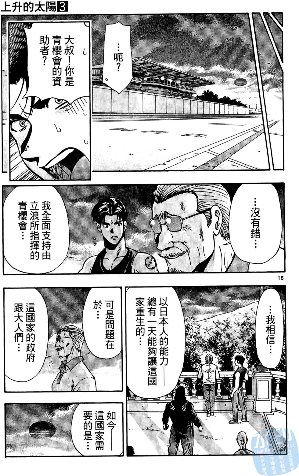 第76页