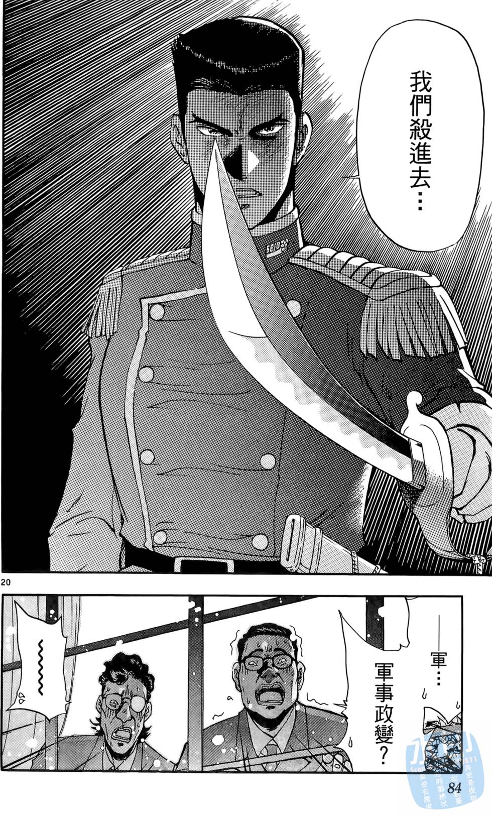 第81页