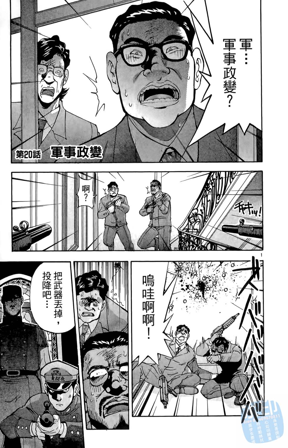 第82页