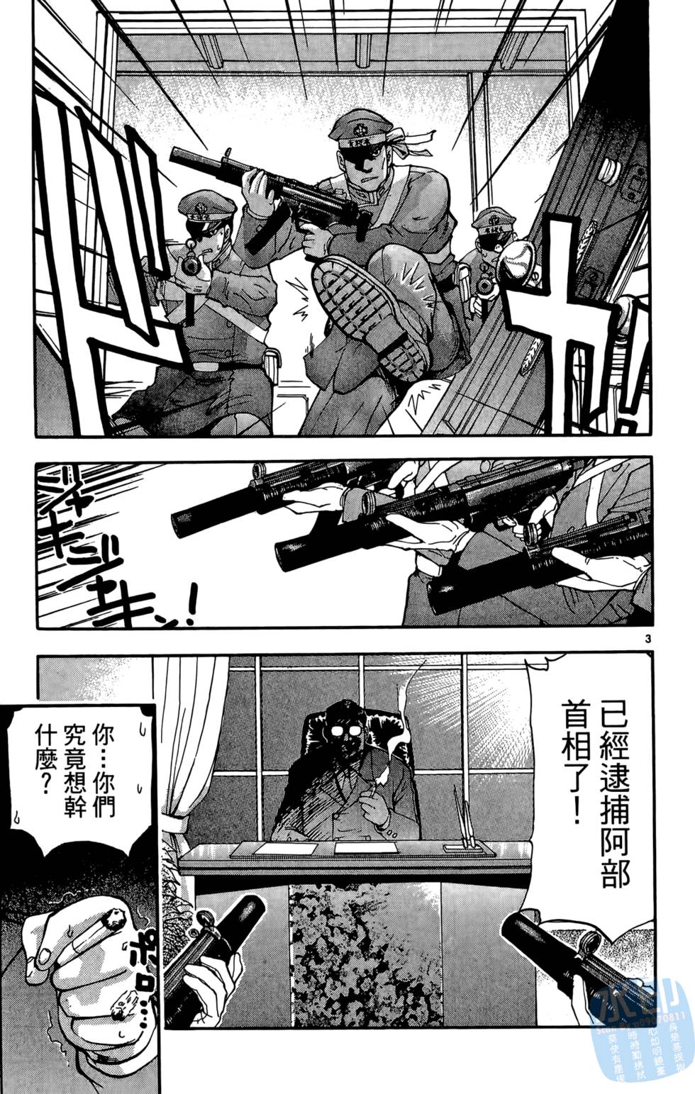第84页