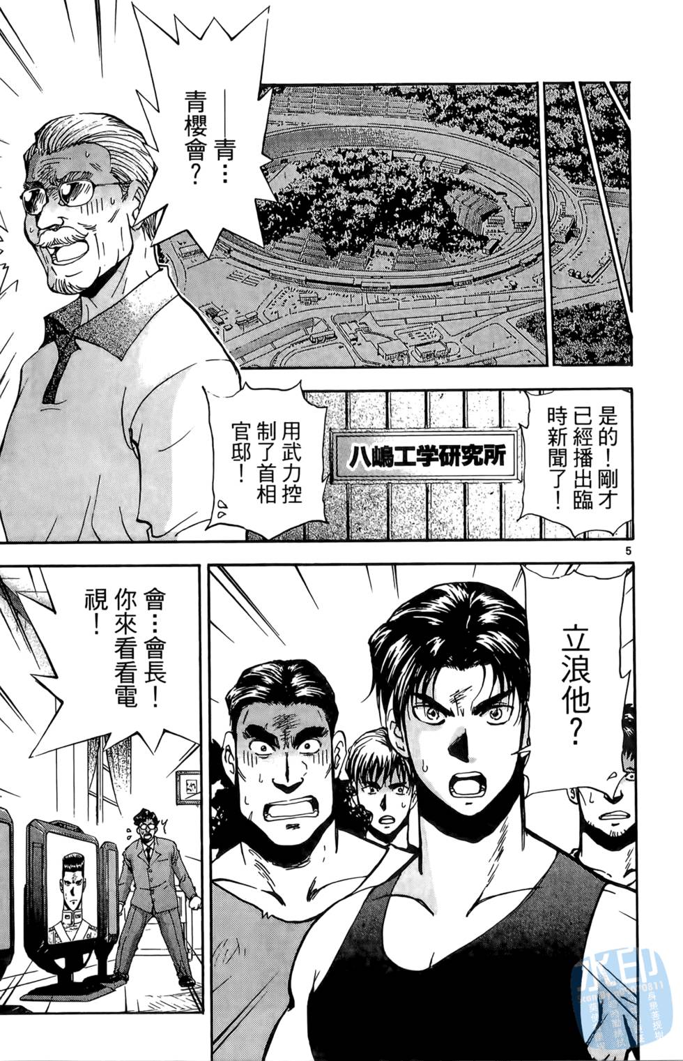 第86页