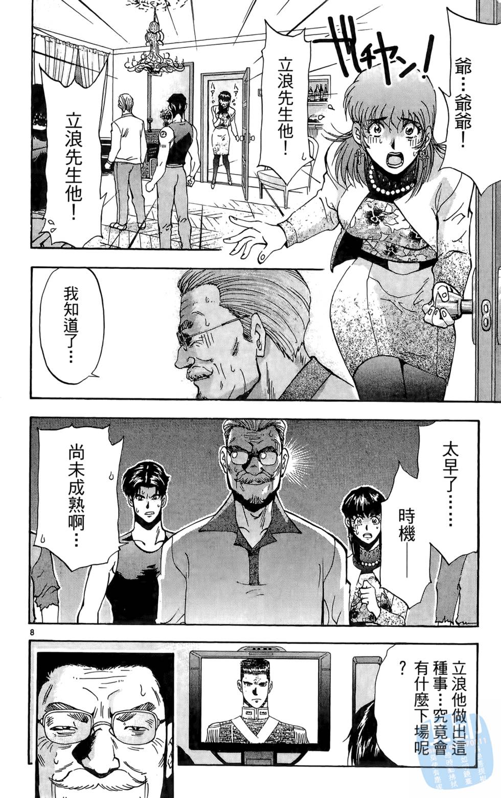 第89页