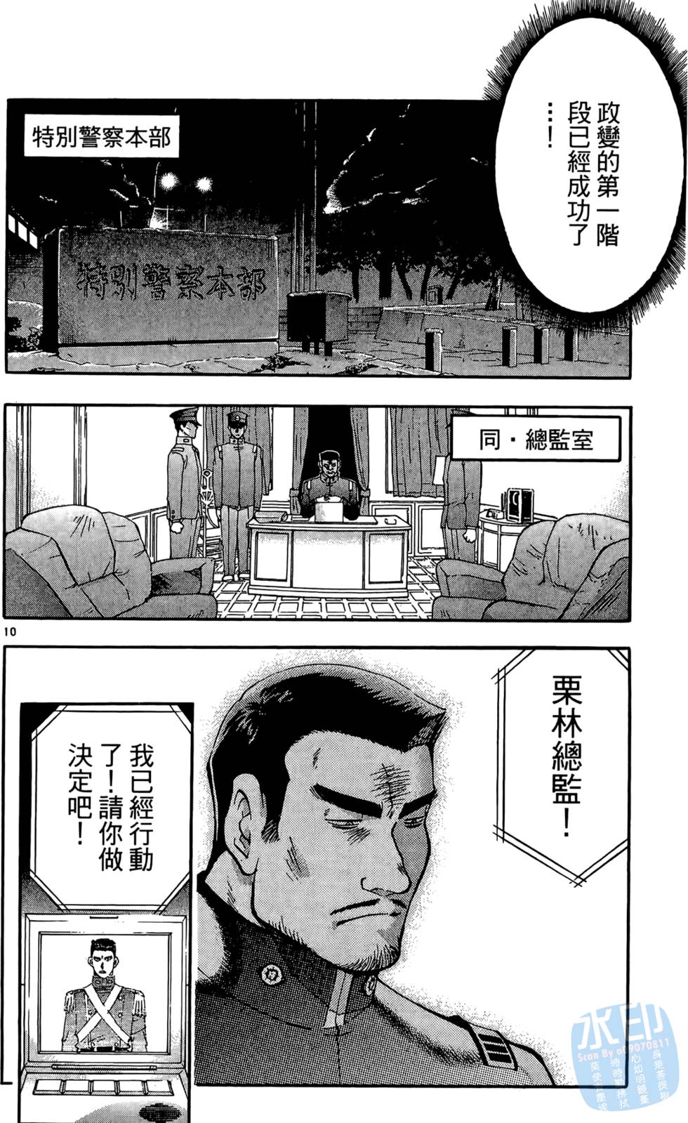 第91页