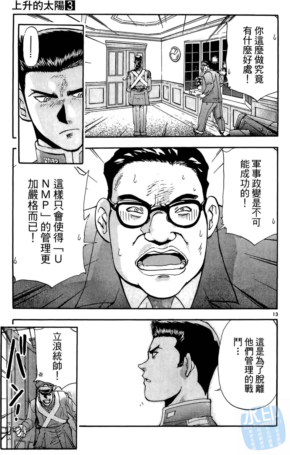 第94页
