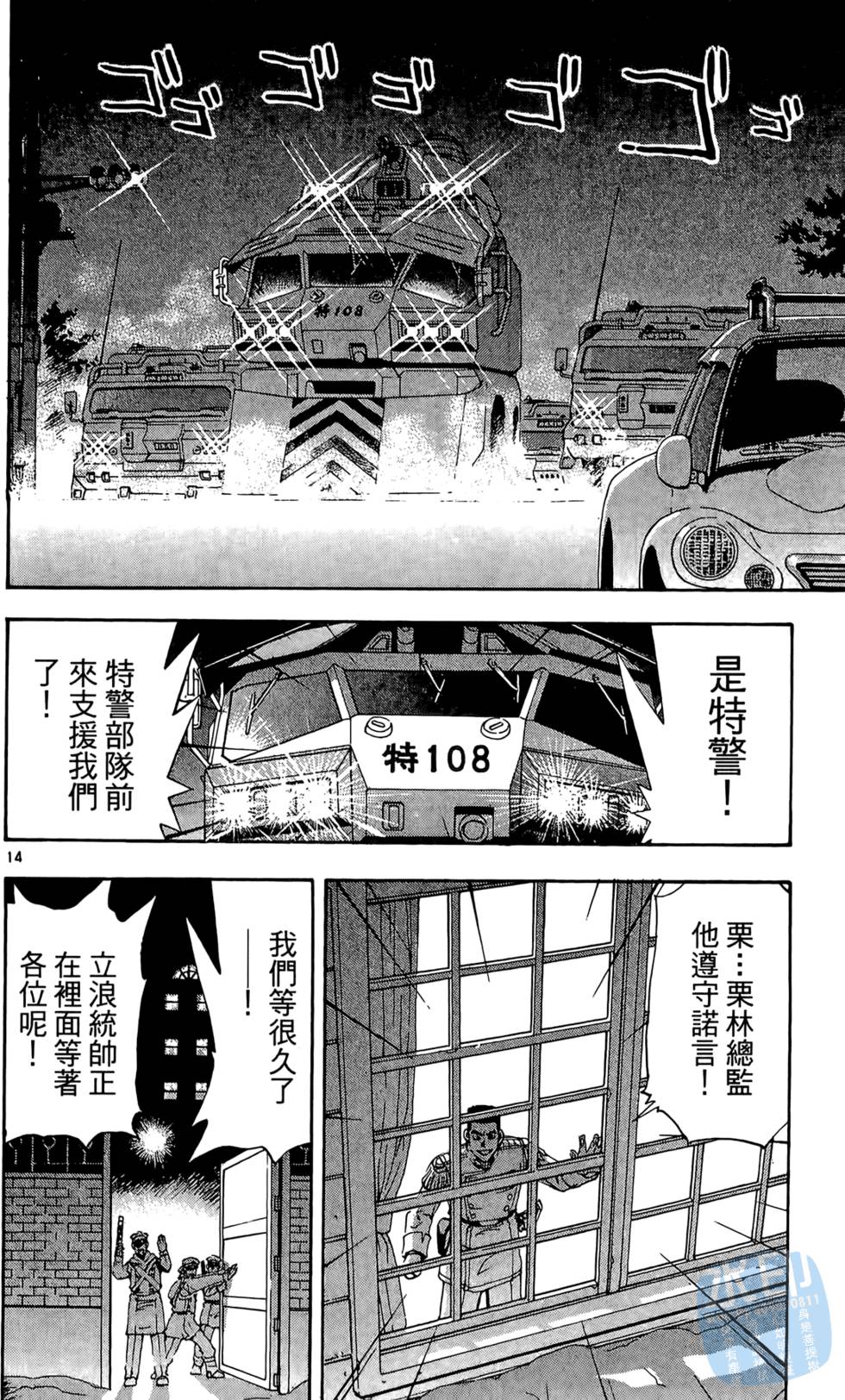第95页