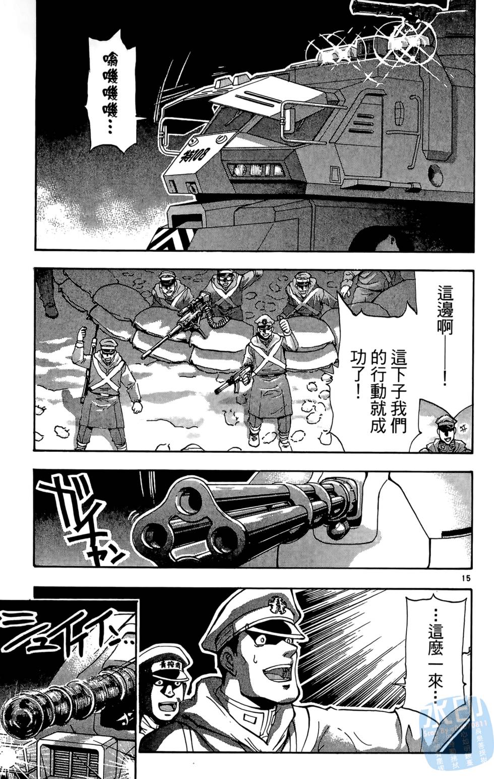 第96页