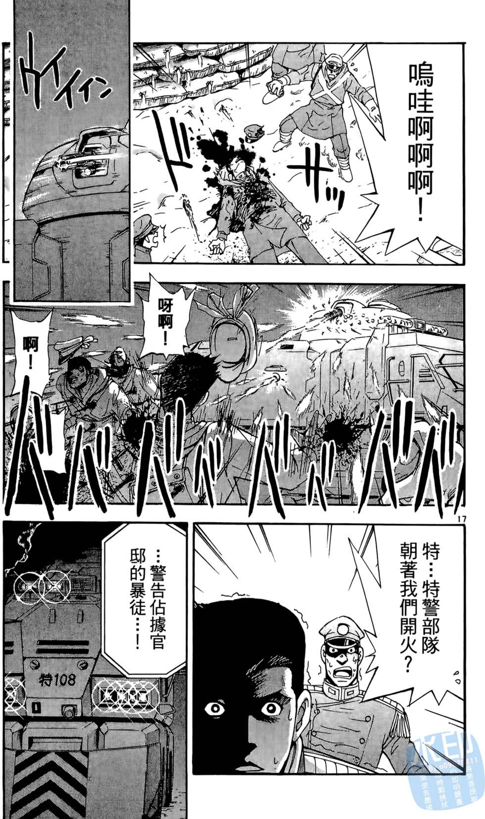 第98页