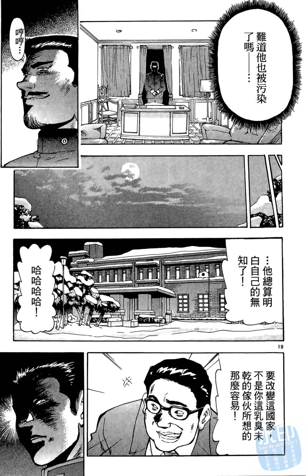 第100页