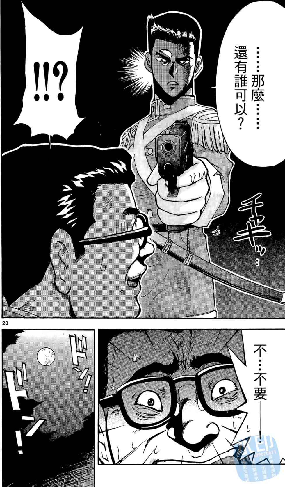 第101页