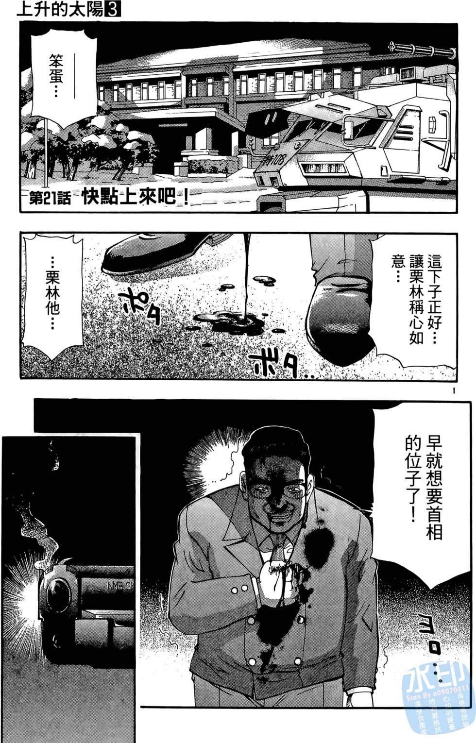 第102页