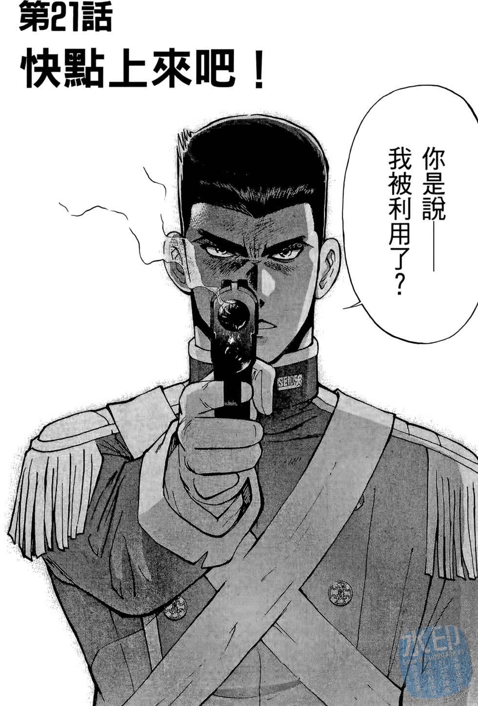 第103页