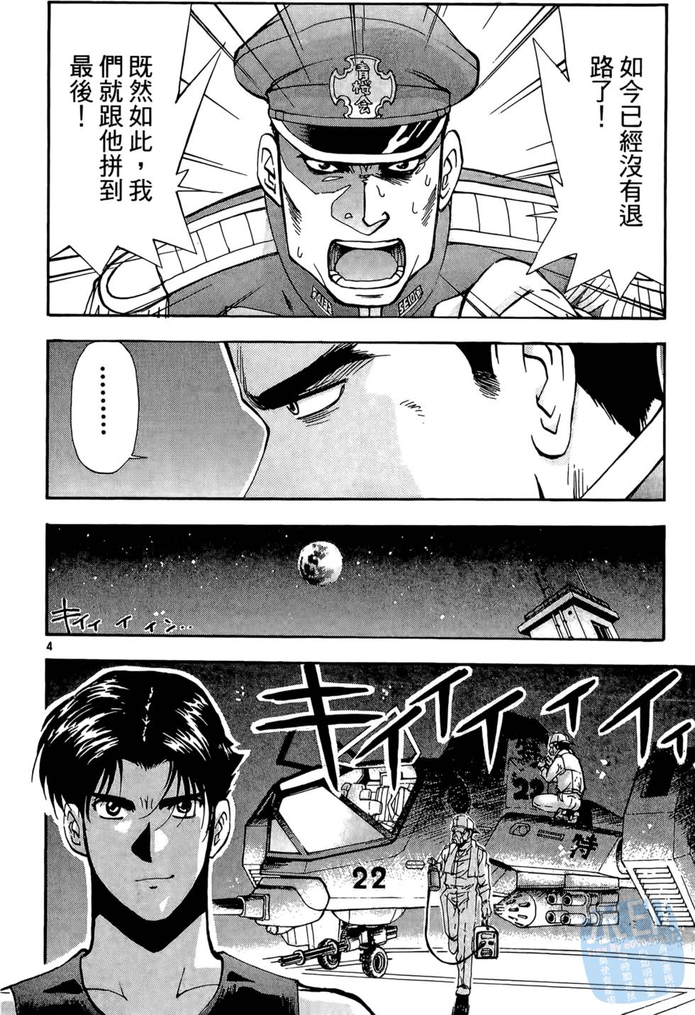 第105页