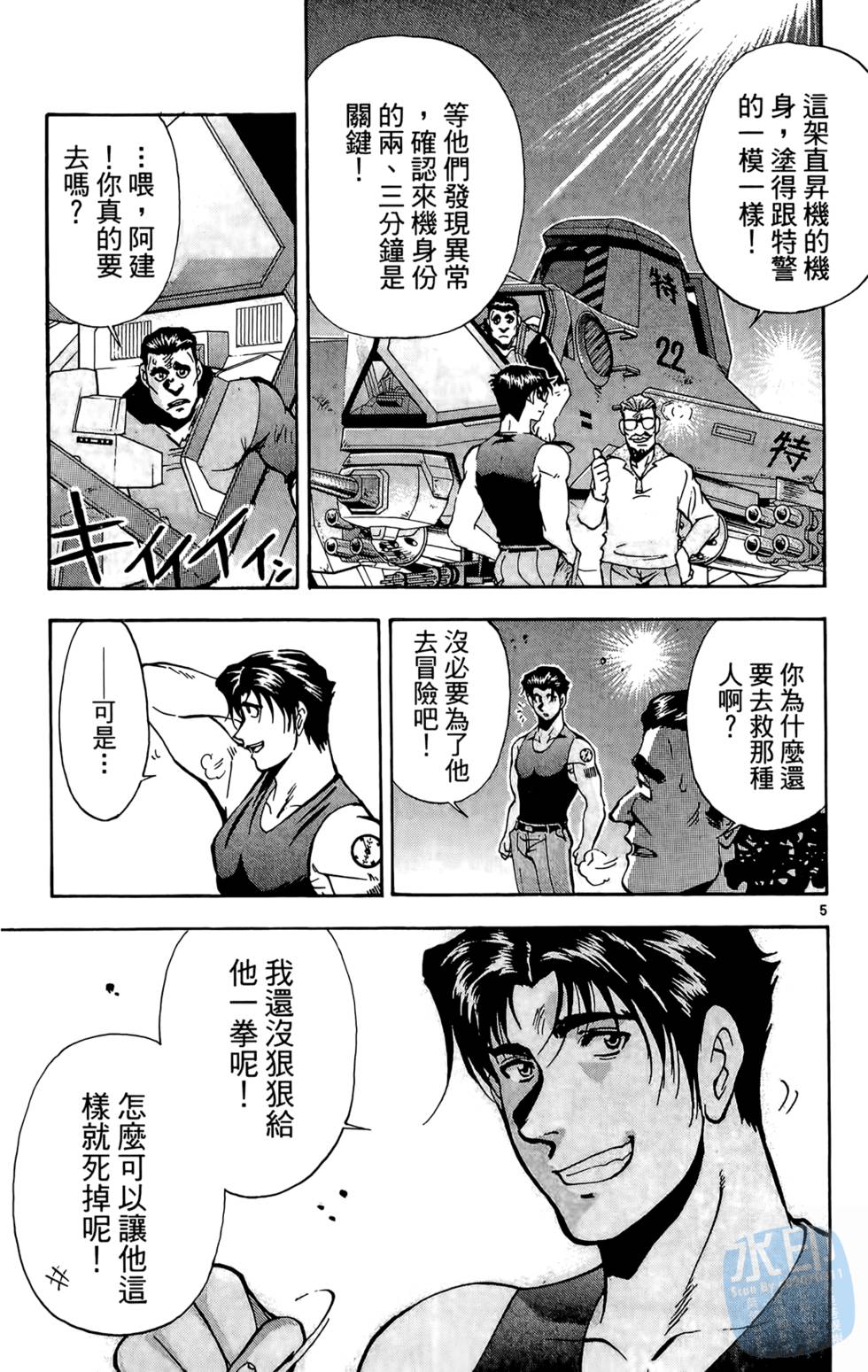 第106页