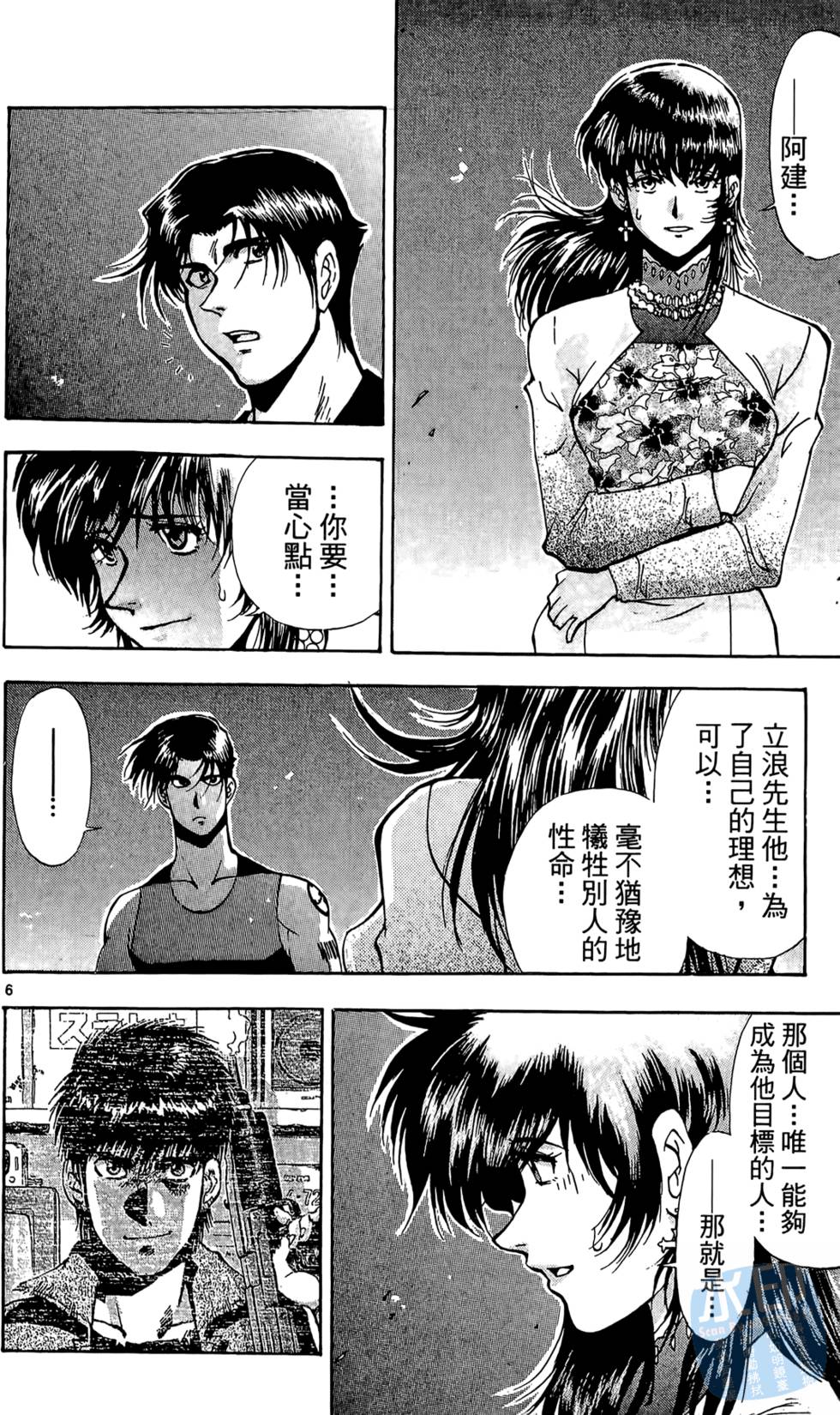 第107页