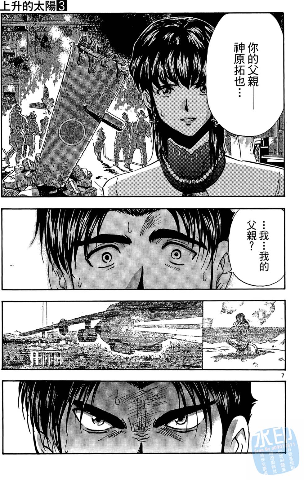 第108页