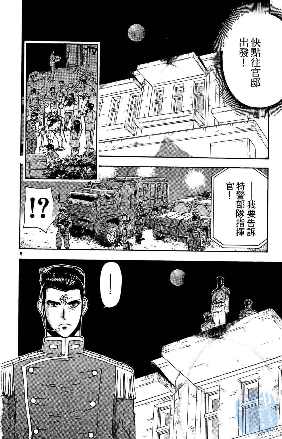第109页
