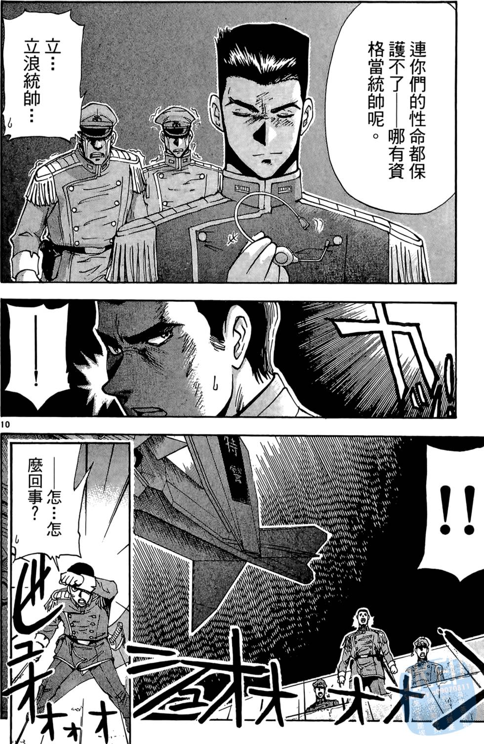 第111页