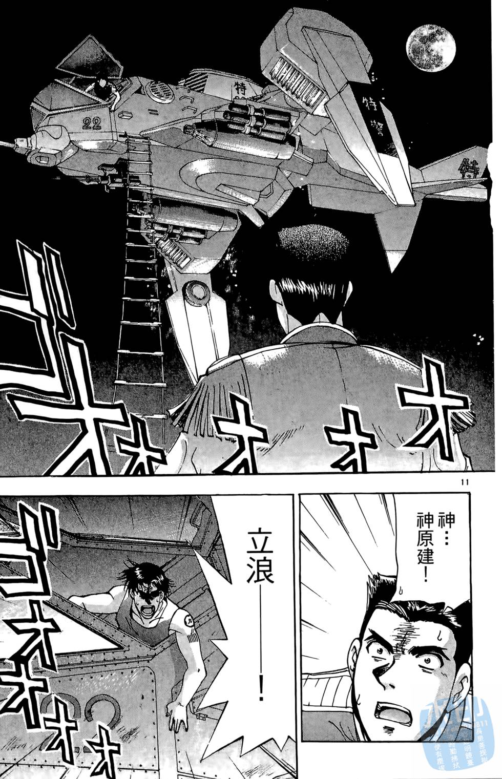 第112页