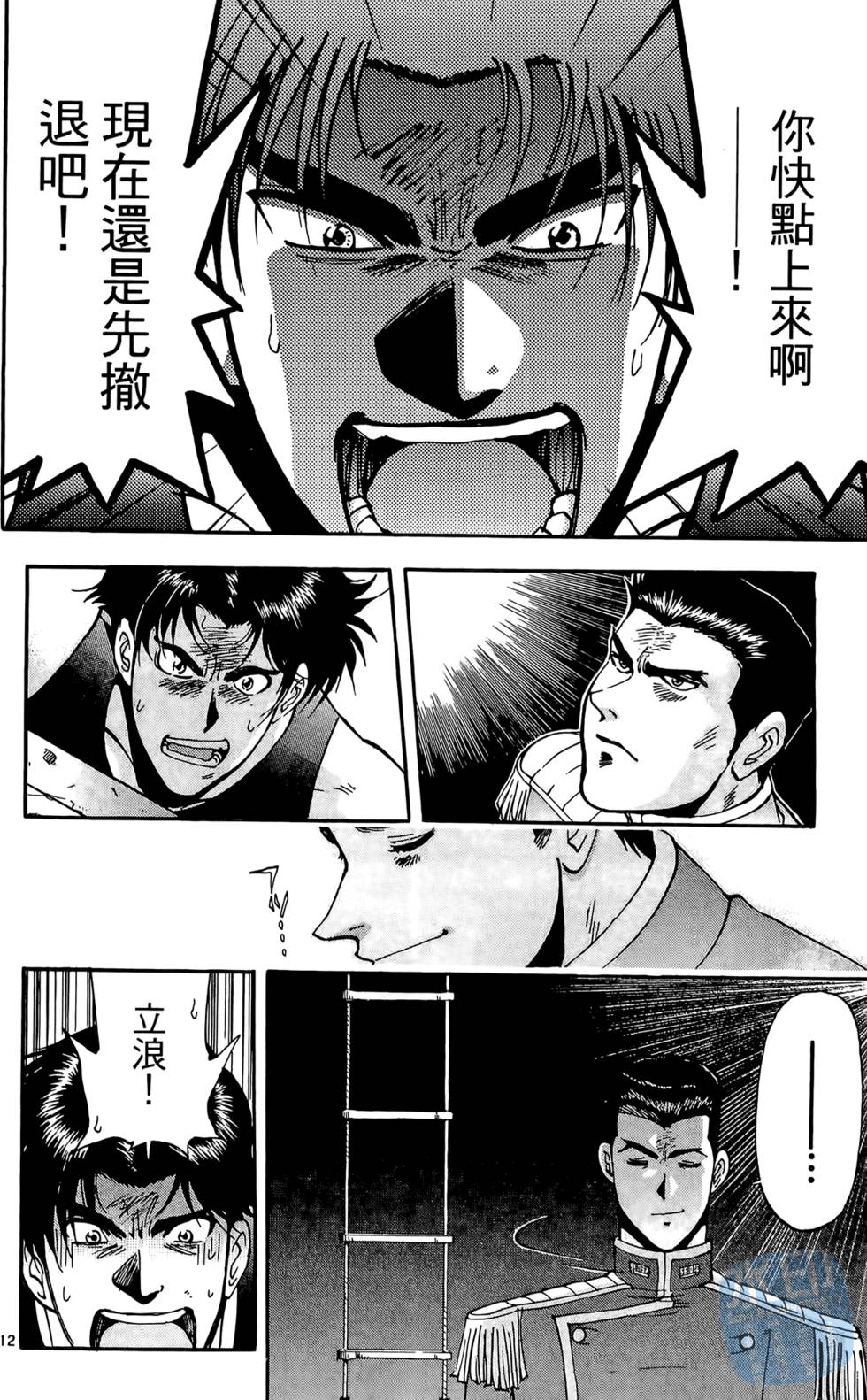 第113页