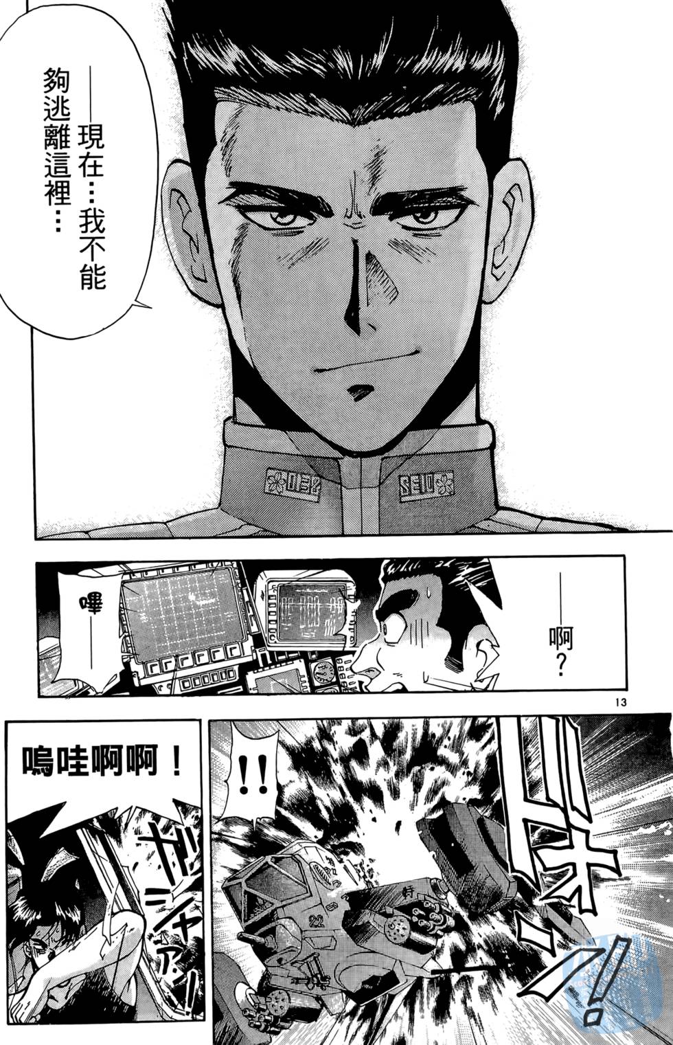 第114页