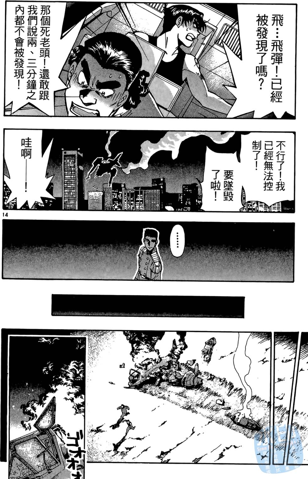 第115页