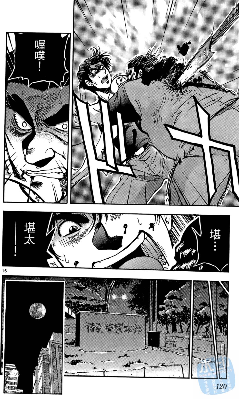 第117页