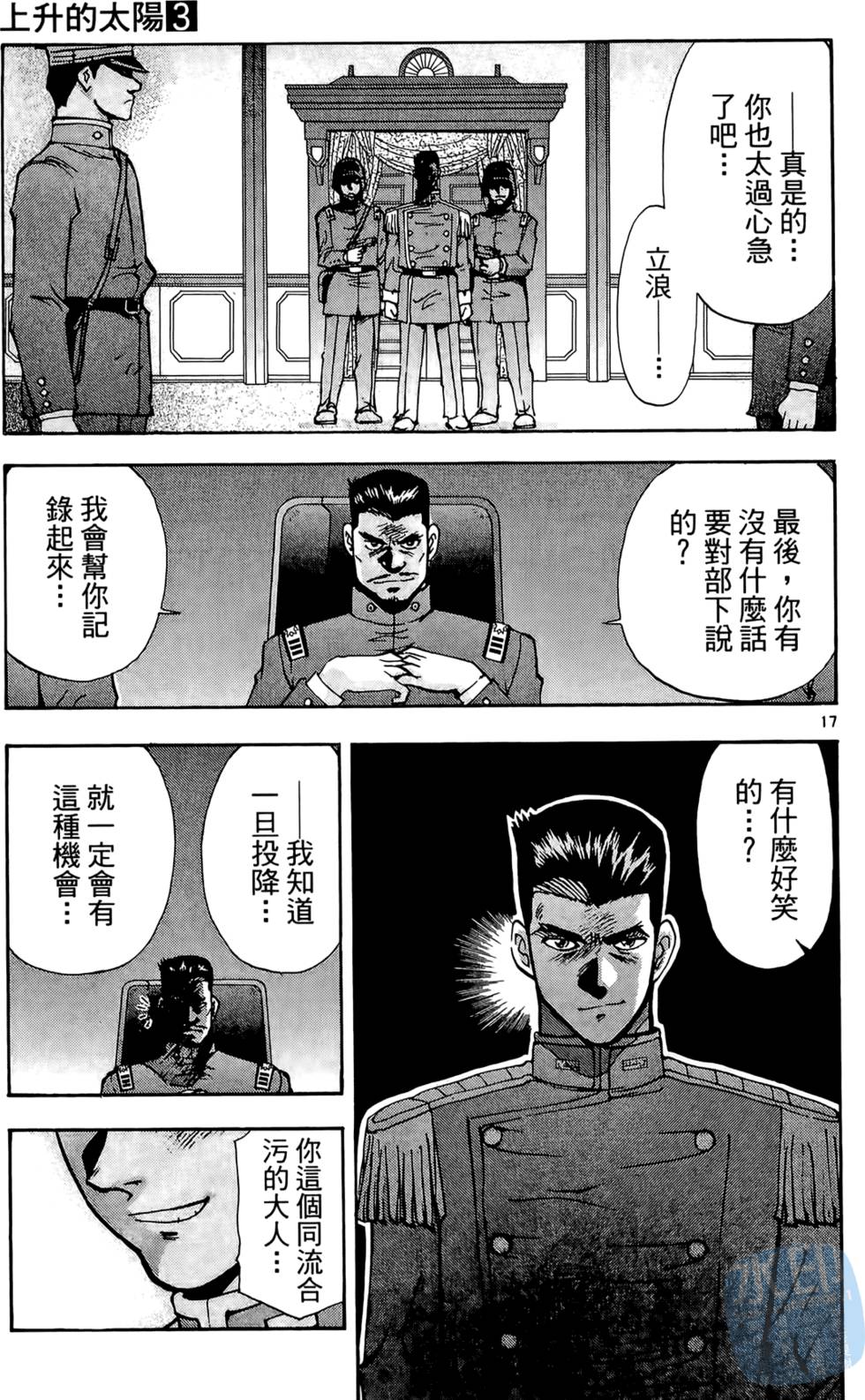 第118页