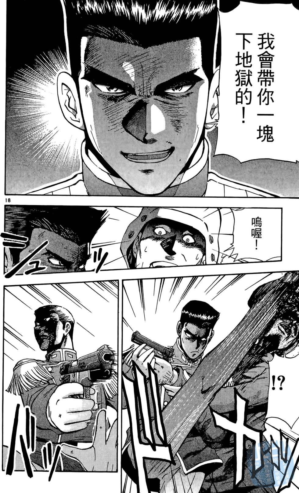 第119页
