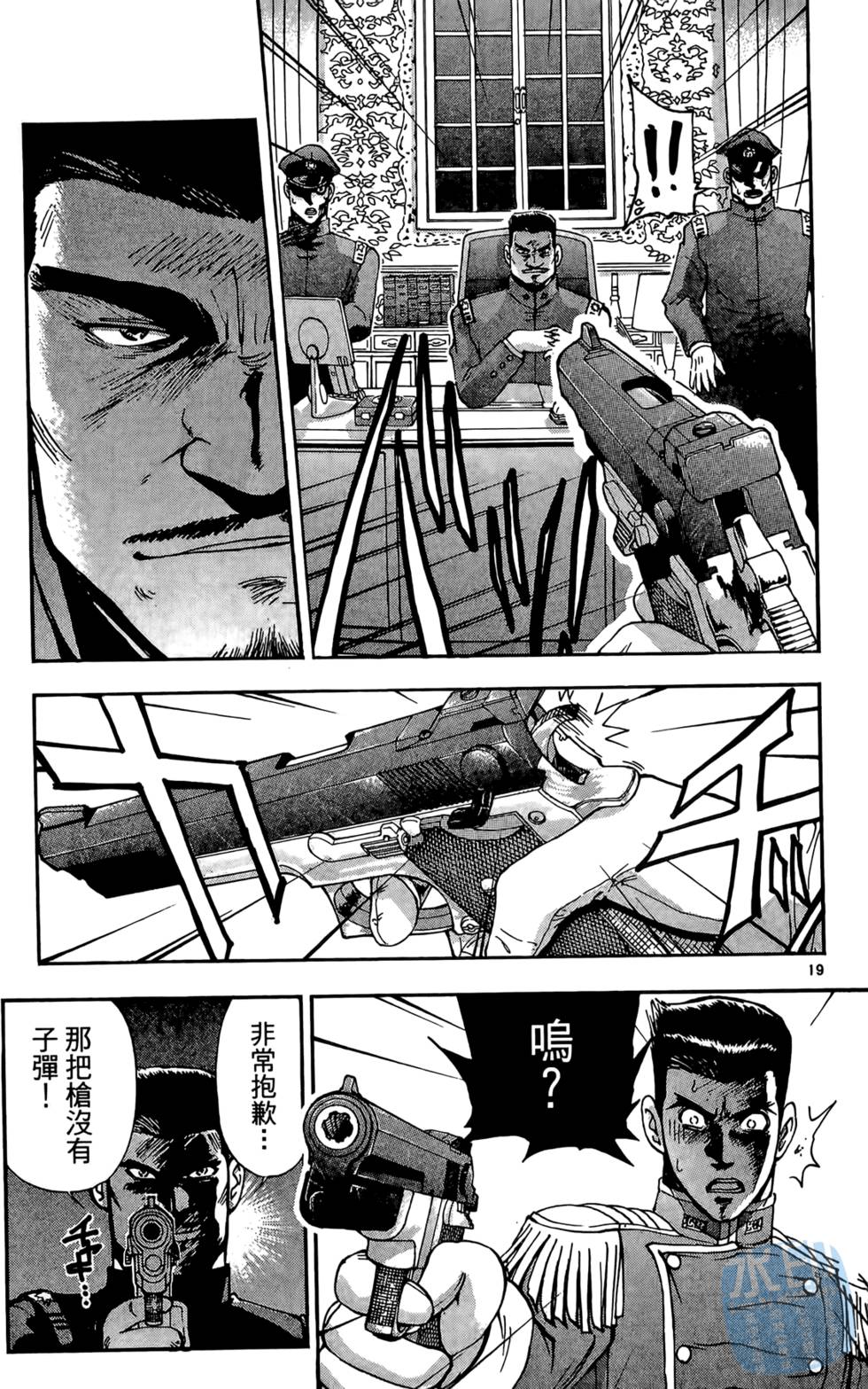 第120页