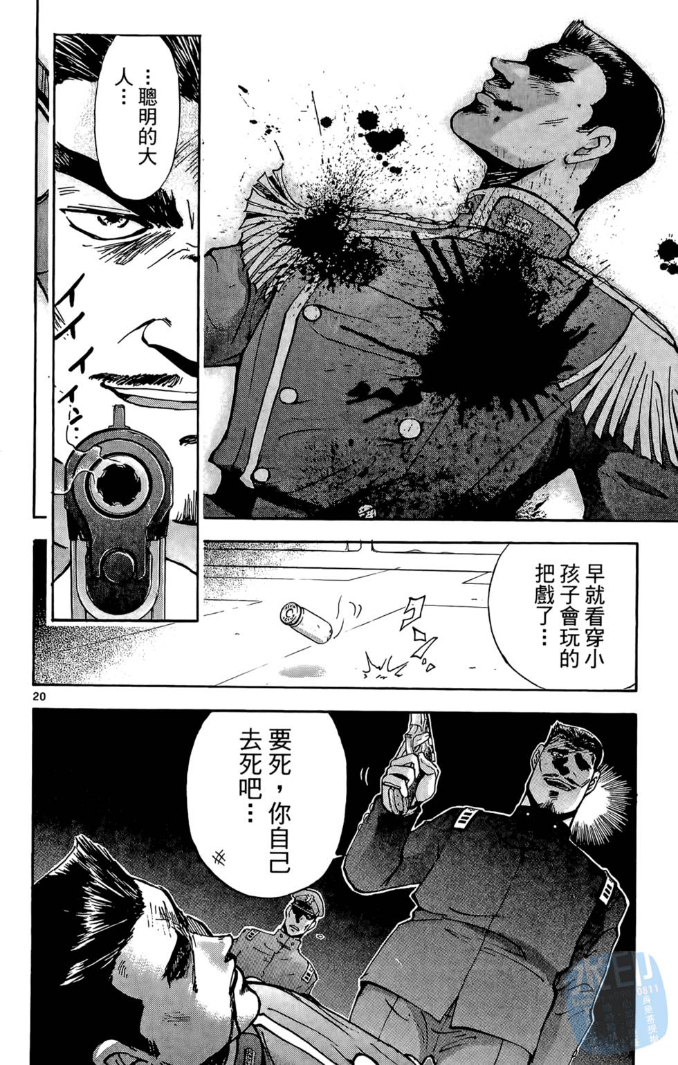 第121页