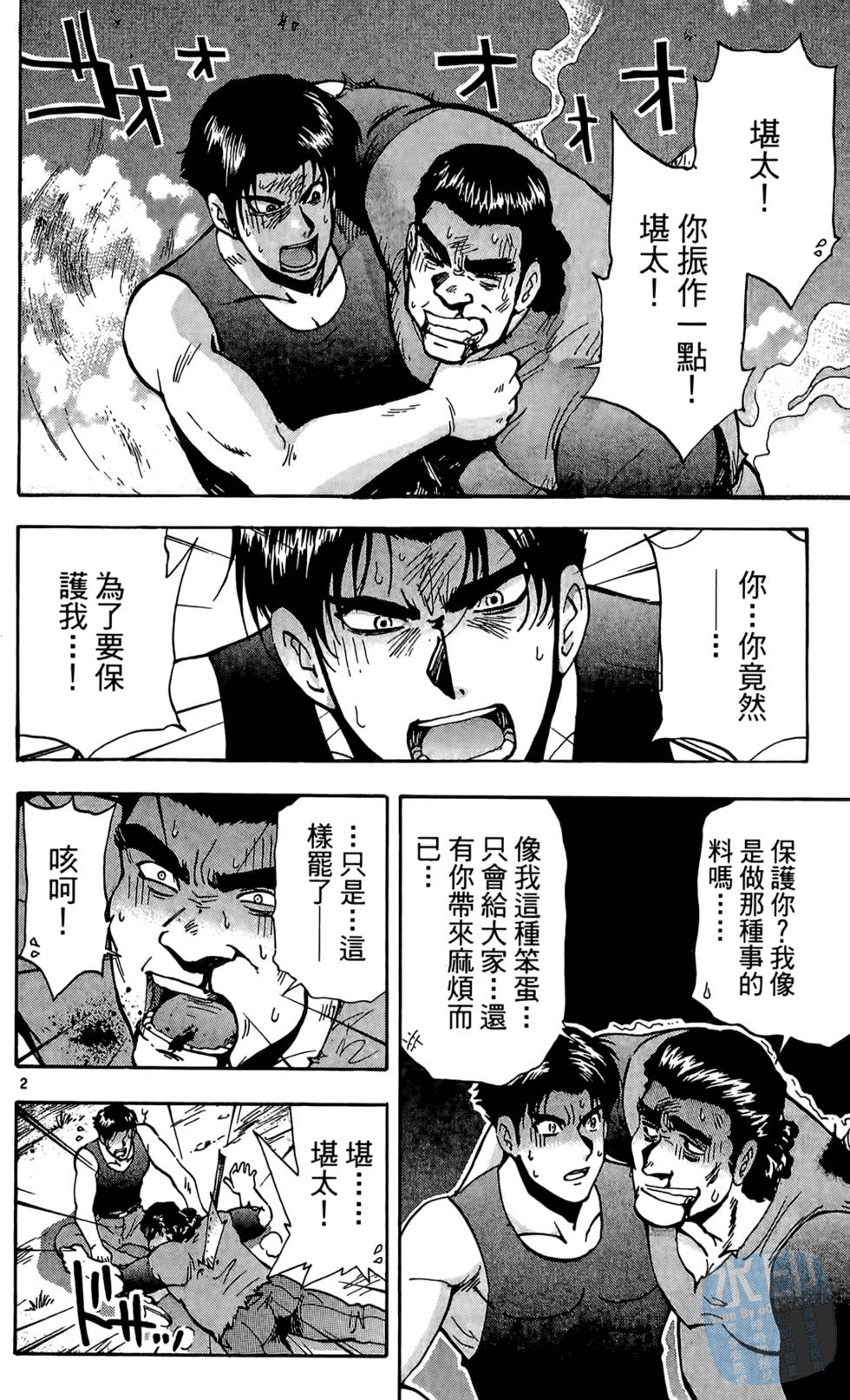 第123页