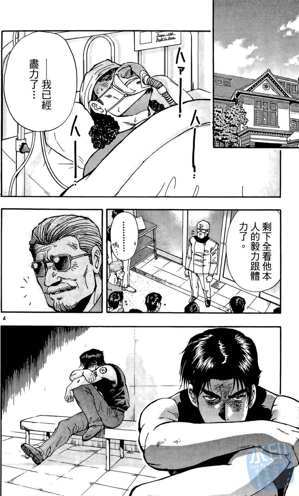 第125页
