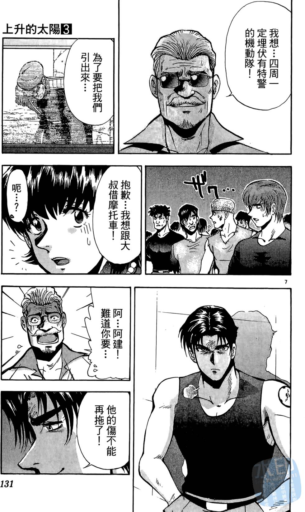 第128页