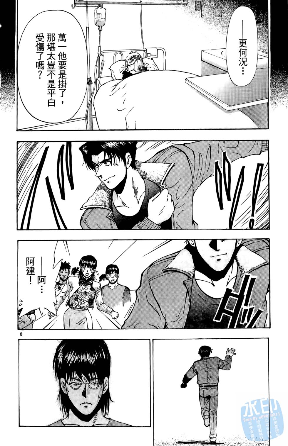 第129页