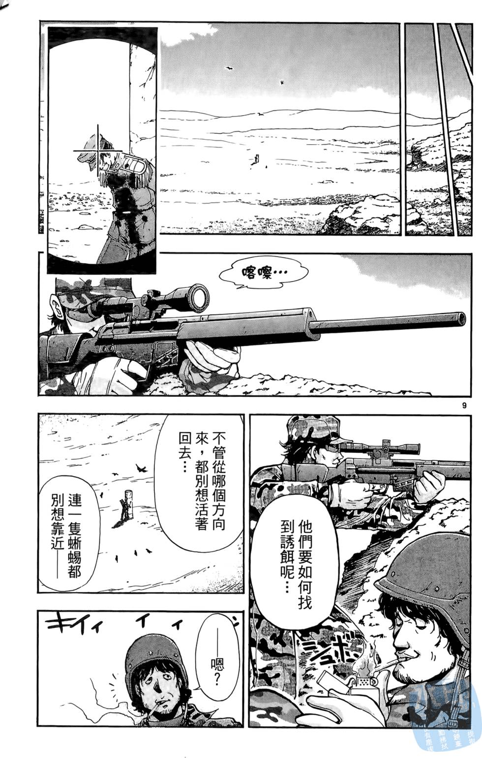 第130页
