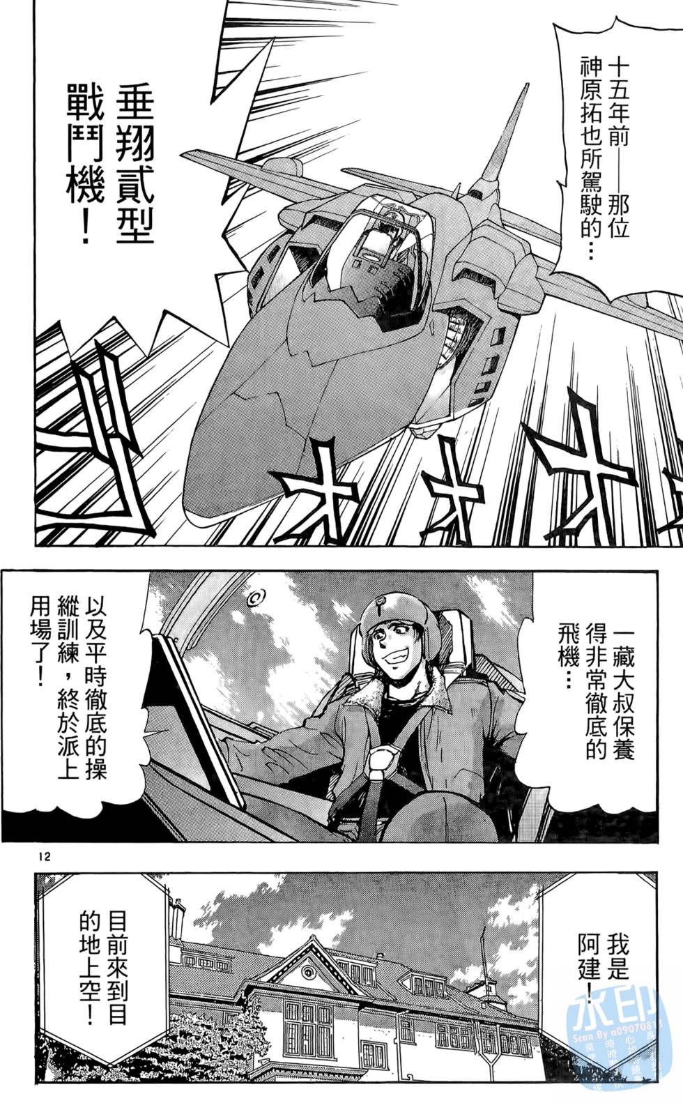 第133页