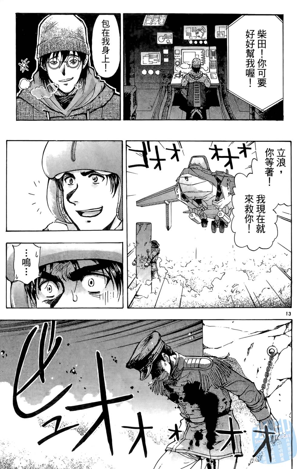 第134页