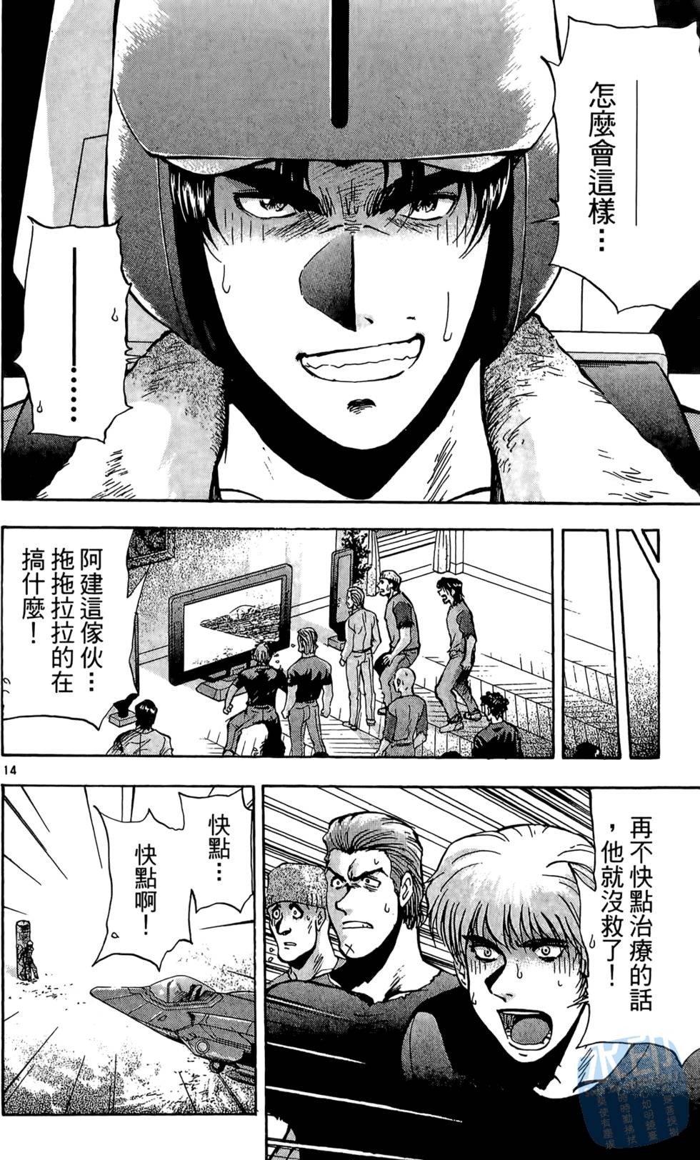 第135页