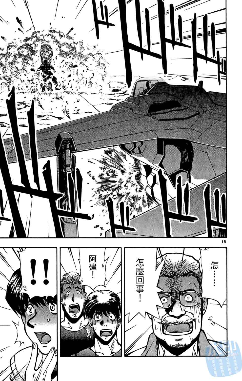 第136页