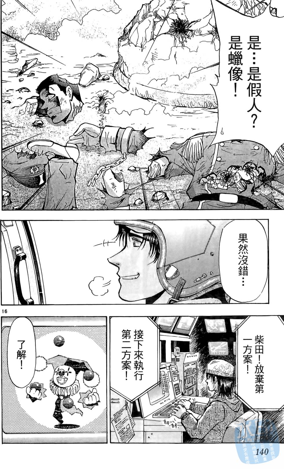 第137页
