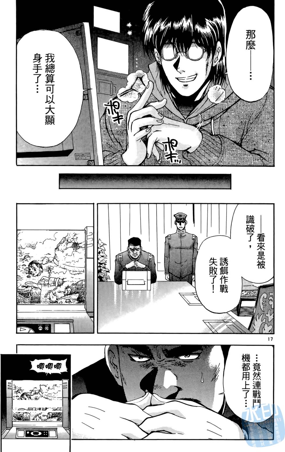 第138页