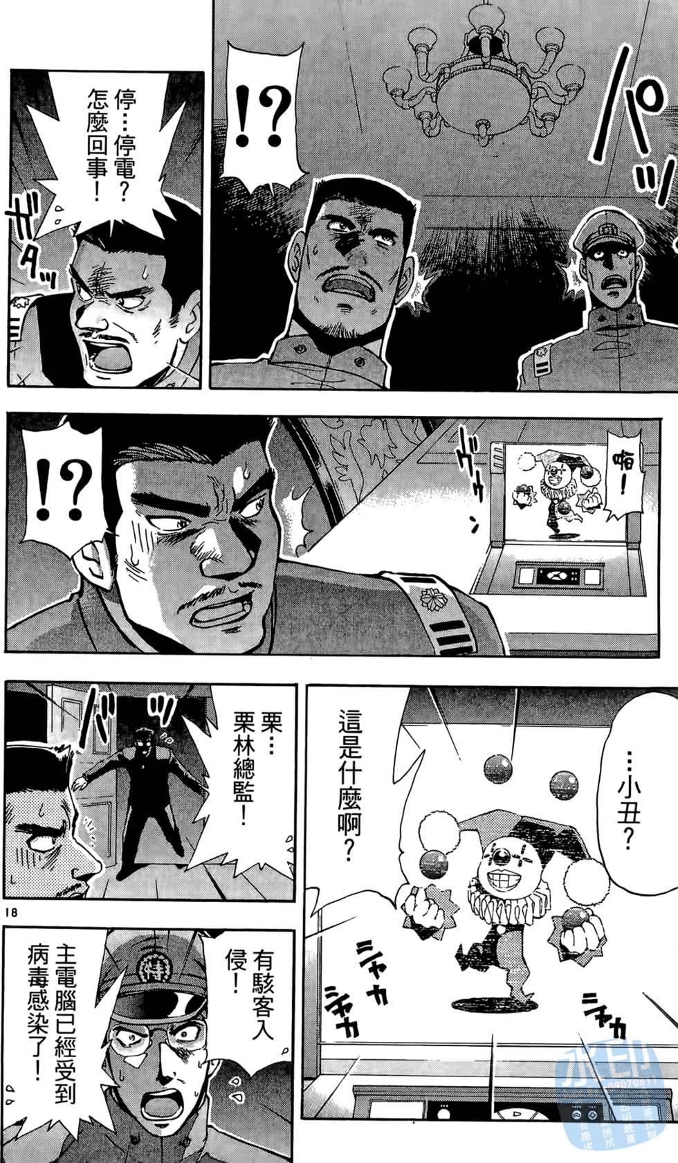 第139页