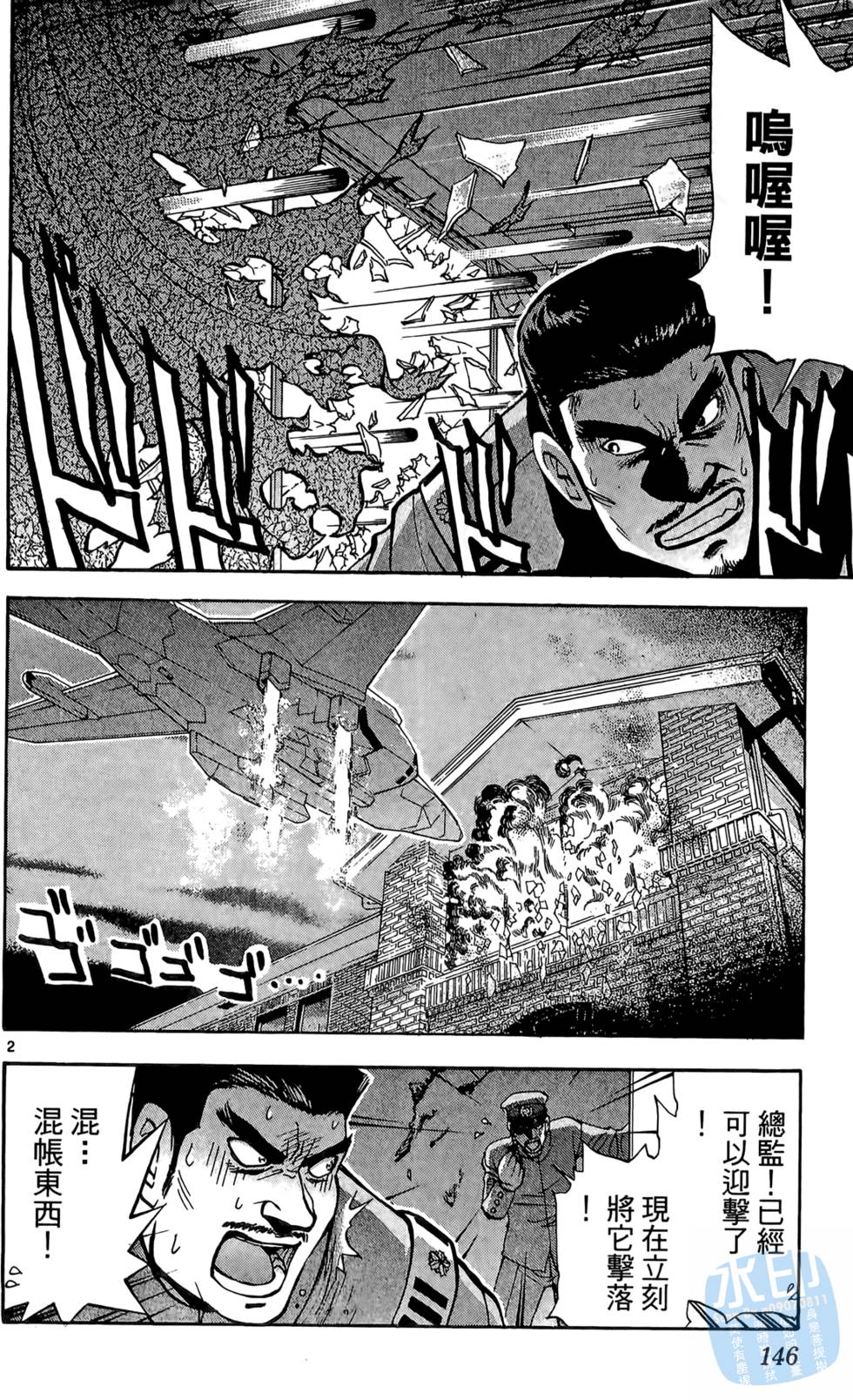 第143页