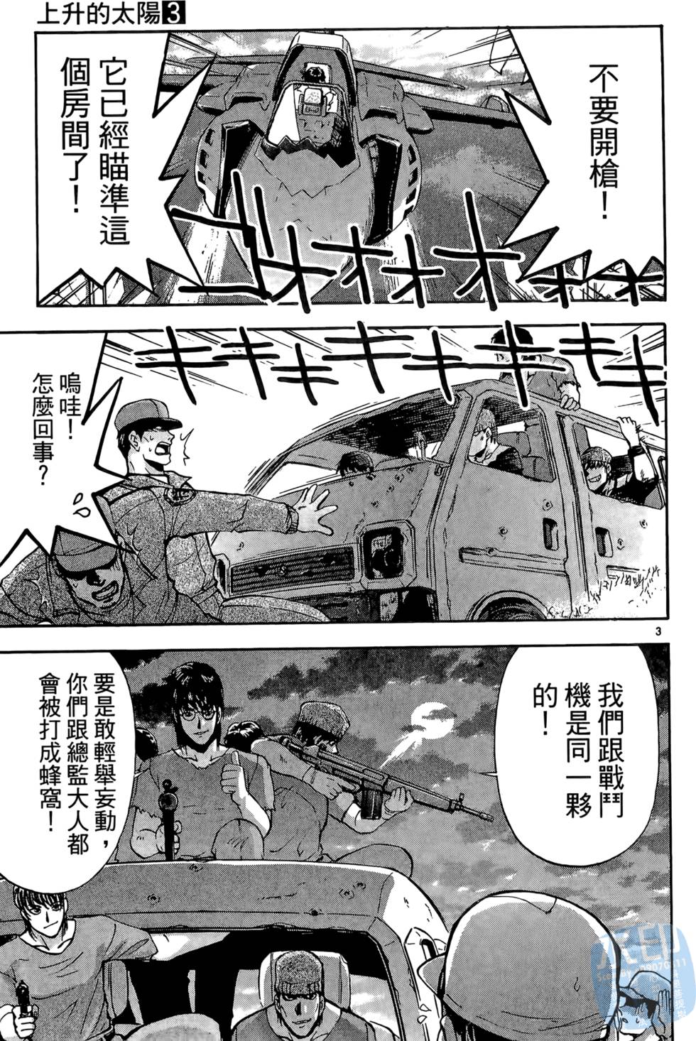 第144页