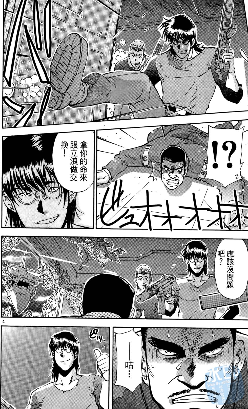 第145页